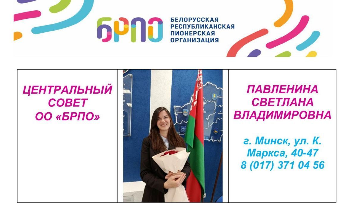 изображение_viber_2025-11-04_10-19-32-496 (1+)